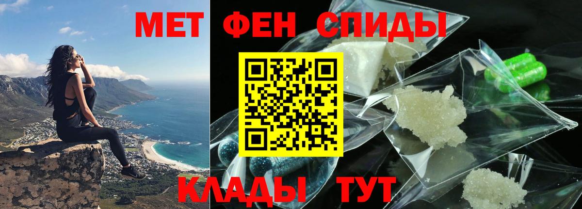 АМФЕТАМИН Premium Коркино