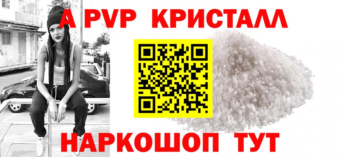 Коркино  Alpha-PVP СК  A PVP мука  Вход с VPN  APVP СК 
