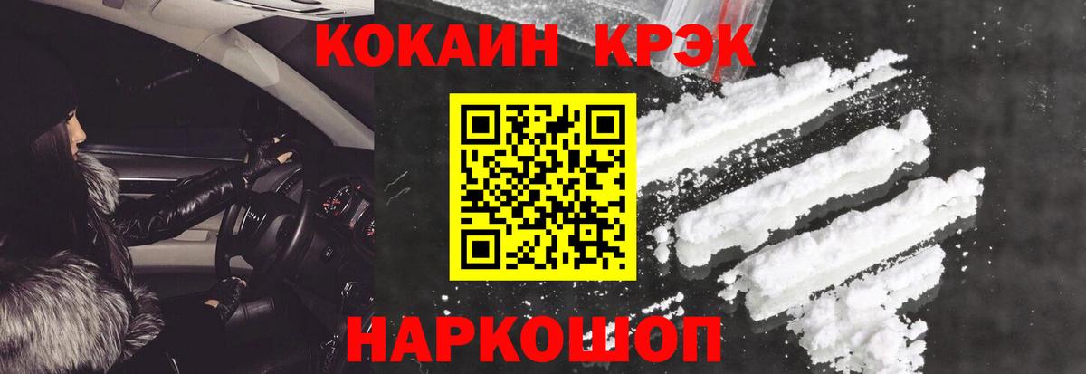 A PVP СОЛЬ кристаллы  Конопля  LSD-25  Коркино  Вход с VPN  Меф  