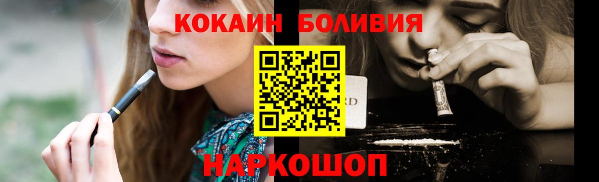 КОКАИН 99%  Вход с VPN  КОКАИН  Коркино 
