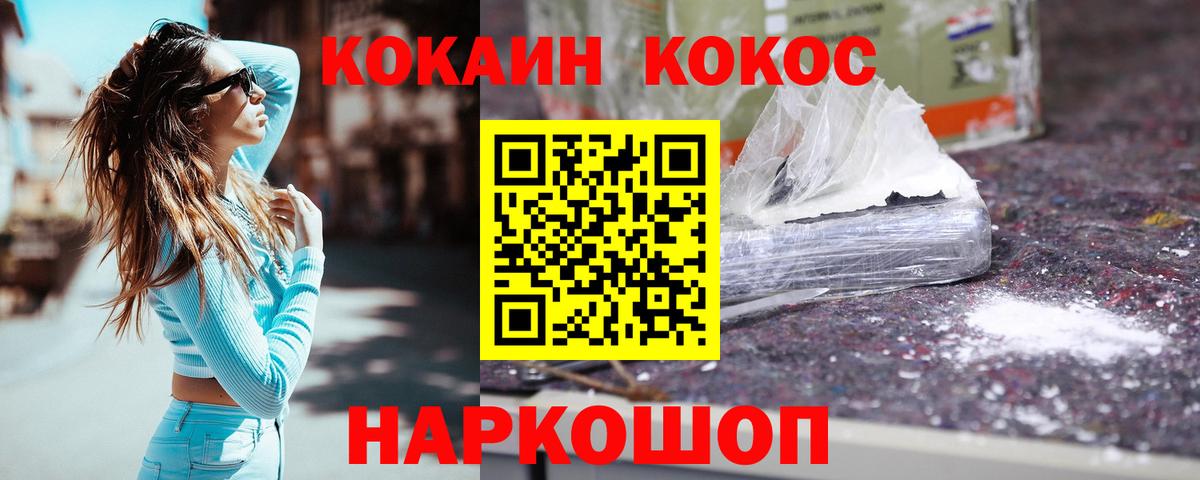 Cocaine 98% Коркино