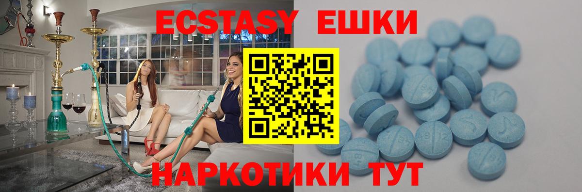 Экстази  Вход с VPN  Экстази mix  Коркино  МЕГА ссылка  Экстази louis Vuitton 