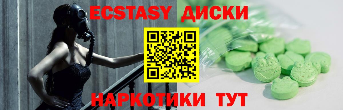 Экстази Punisher Коркино