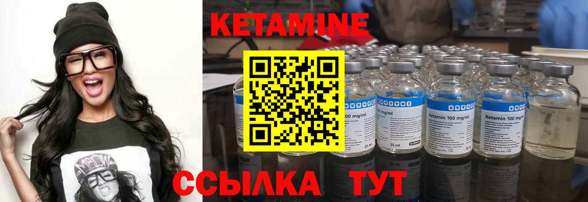 Коркино  Кетамин ketamine  Вход с VPN  КЕТАМИН ketamine 