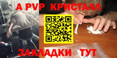 тгк Кунгур