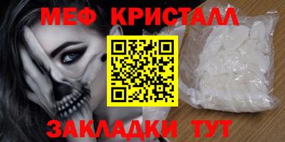 ALPHA PVP Кулебаки
