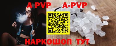 тгк Кунгур
