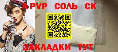 гашишное масло Кумертау