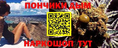 гашишное масло Кумертау