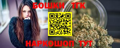 тгк Кунгур