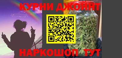 кокаин премиум Краснодар