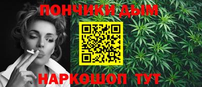 гашишное масло Кумертау