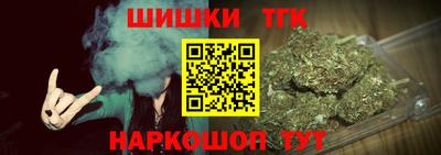 гашишное масло Кумертау