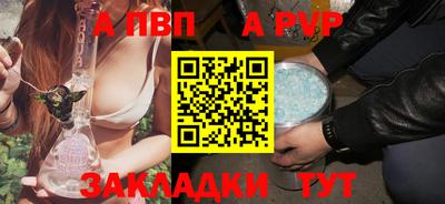 гашишное масло Кумертау