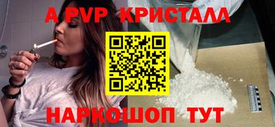 ALPHA PVP Кулебаки