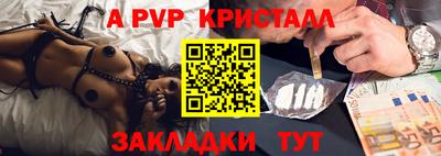 гашишное масло Кумертау