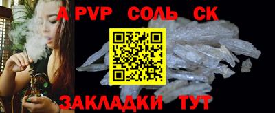 тгк Кунгур