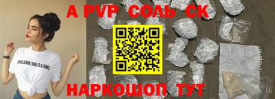 тгк Кунгур