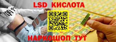 гашишное масло Кумертау