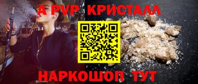 ALPHA PVP Кулебаки