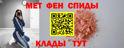 скорость mdpv Краснознаменск