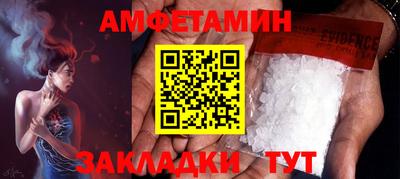 ALPHA PVP Кулебаки