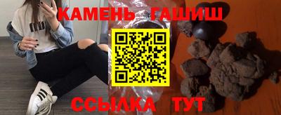 гашишное масло Кумертау