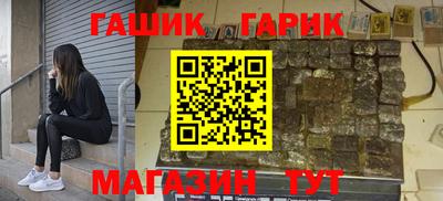 тгк Кунгур