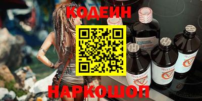 тгк Кунгур
