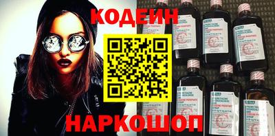 кокаин премиум Краснодар