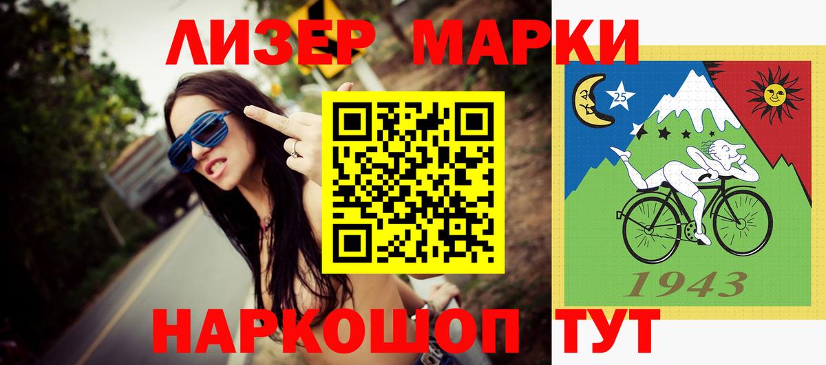 LSD-25 экстази кислота  Вход с VPN  Коркино  ЛСД экстази кислота 