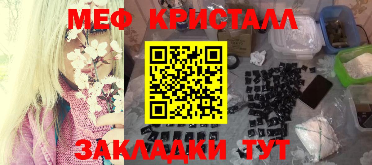 МЕФ  Коркино