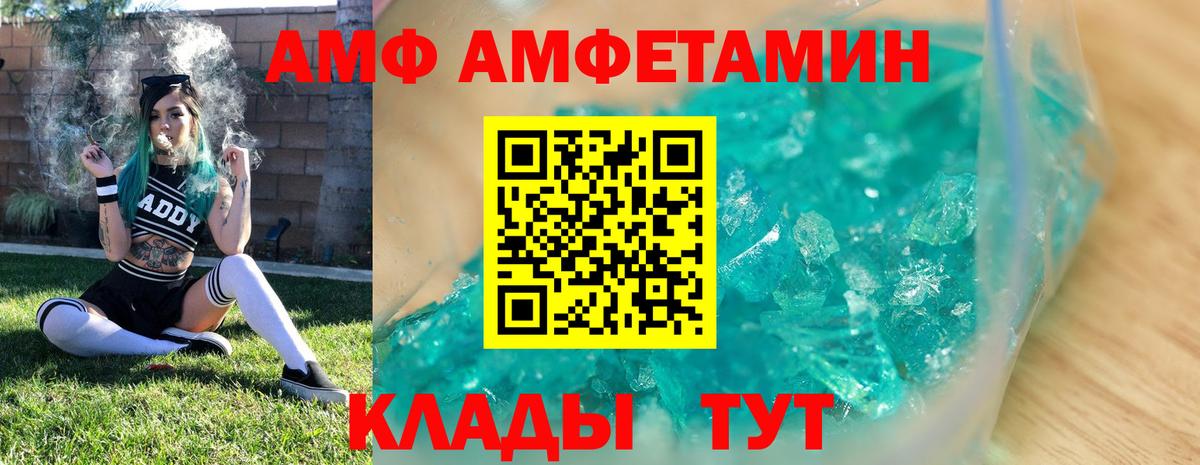 МЕТАМФЕТАМИН мет Коркино