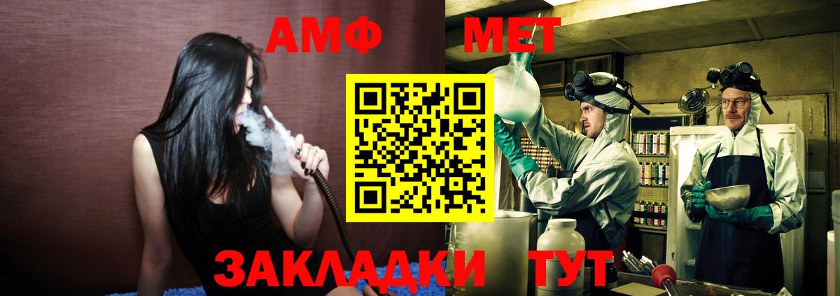 Коркино  МЕТАМФЕТАМИН витя  Вход с VPN  МЕТАМФЕТАМИН витя 