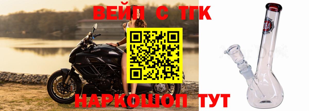 ТГК концентрат Коркино