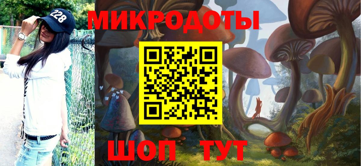 Коркино  Галлюциногенные грибы ЛСД  Псилоцибиновые грибы мухоморы  Вход с VPN 