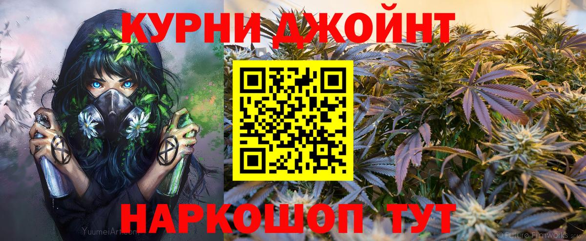 Шишки марихуана сатива Коркино